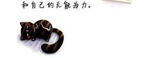 不甘心平凡的句子,不甘心平凡却只能平凡的句子？