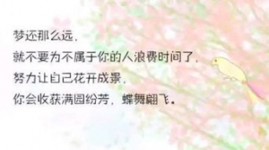 离别假装不在意的句子,不喜欢某一事物还要努力装作喜欢的句子？ ...