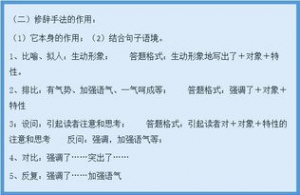发语词的句子,断句的标志性词语有哪些？