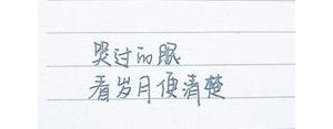 温柔的日出句子,日出文案温柔短句？