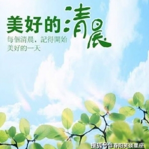 睡前发的想你朋友圈句子,早上好暗示想你的句子？