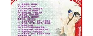 描写妻子的句子,赞美“老婆”的句子有什么？