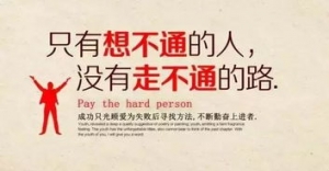 工作朋友圈的句子文案,工作忙碌的文案正能量？