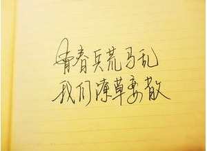 听歌心情的描述的句子,听歌是一种修心的句子？