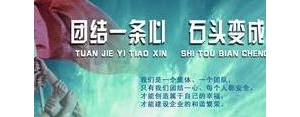 配合的挺默契的句子,同事配合默契励志句子？