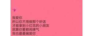 过年写给喜欢人的句子,给喜欢的女生的新年祝福短信？