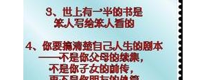很了解一个人的句子,了解一个人的句子？