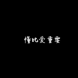 离别远行的句子,离别远行的文案？