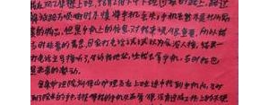 拾金不昧的句子,拾金不昧的同学的赞美优美句子？