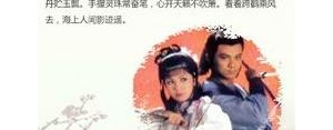 金庸描写大侠的句子,金庸小说里面描写剑客的句子？