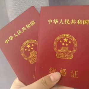 领结婚证的幽默句子,下次结婚幽默句子？