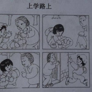 走在上学路上的愉快心情的句子,写我同学看书入迷的句子？