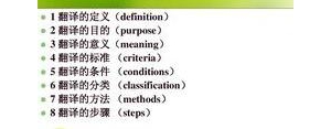 宗旨英语短语,purpose英文翻译？