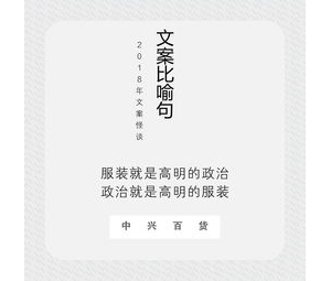 适合初中积累的好句子,初中政治书上的神仙文案？