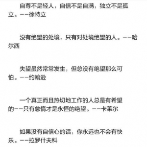 描写优秀靠谱懂事的词语句子,一个穷人的良好品质？