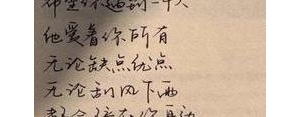 扎心短句100个字,80后现实又很扎心的句子？