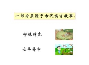 二年级含有动物名称的句子,七字顺口溜句子二年级关于动物？ ...