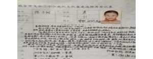 大队委竞选演讲评价的句子,竞选大队委评语？