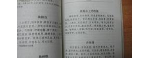 古诗结尾带有穗的句子,诗词中带有穗字的句子？