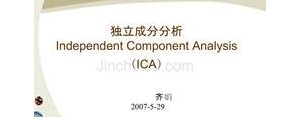 独立短语的英文,independent短语？
