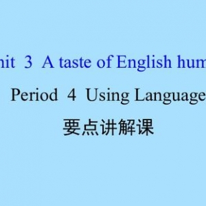 hum短语,发出嗡嗡声英文怎么写？