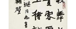 带洁字的句子,含洁字的有寓意的句子有哪些啊？
