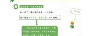 描写黄山石头的句子,描写黄山奇石的句子有哪些？