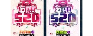 金店520文案短句,520黄金宣传语简短大气？