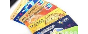 带银行卡短句,全是银行卡怎么发说说？