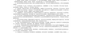 美丽的谎言作文短句,美丽的谎言的说说？