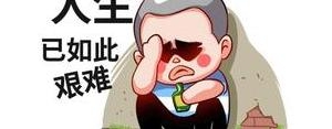心里不好受的句子,心里不舒服的句子？