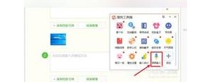 语音快捷短语,讯飞语音输入法电脑版怎么用有哪些技巧？