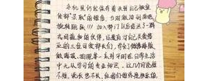 表达相遇的句子,有幸相遇不负遇见句子？
