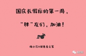 生病后满血复活的文案短句,生病后满血复活的句子？