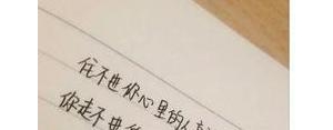 纵容的句子,一次一次纵容句子？