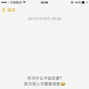 名字短句,带名字的句子短句ins？