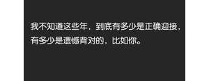 描写天气不好的句子30字,形容天气差的句子？