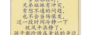 姐妹之间的心寒的句子,姐妹之间心寒的句子有哪些？