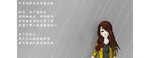失恋后伤心的句子,伤心的失恋句子无人替代？