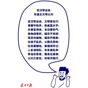 文明的句子英语,用英语写出10句文明与不文明的行为？