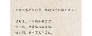 有关写红楼梦的句子,吹红楼梦的句子？