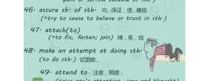 judge短语,judge固定搭配短语？