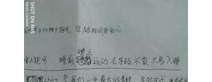 说快了容易念错的句子,阅读时语速慢一点的好处？