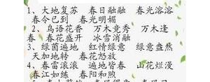 描写四季的句子或段落,描写四季的简短优美句子？