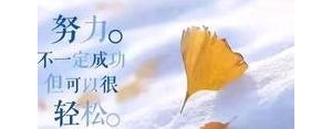 简约大度短句,格局的说说短句？