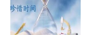 一人惜的句子,惜开头的句子？