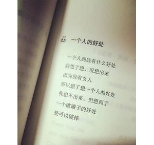 短语喜欢运动,喜欢运动员文案短句？