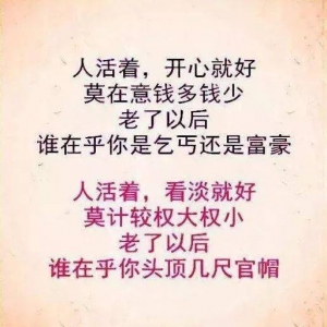 你对得起自己的良心吗类似短句?对得起自己良心的句子？