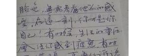 像说的是我的句子,喝酒喝出人生感悟的好句子有哪些？