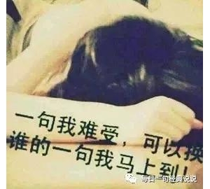 让女朋友看到心痛的句子文案,让女朋友看到心疼的句子？